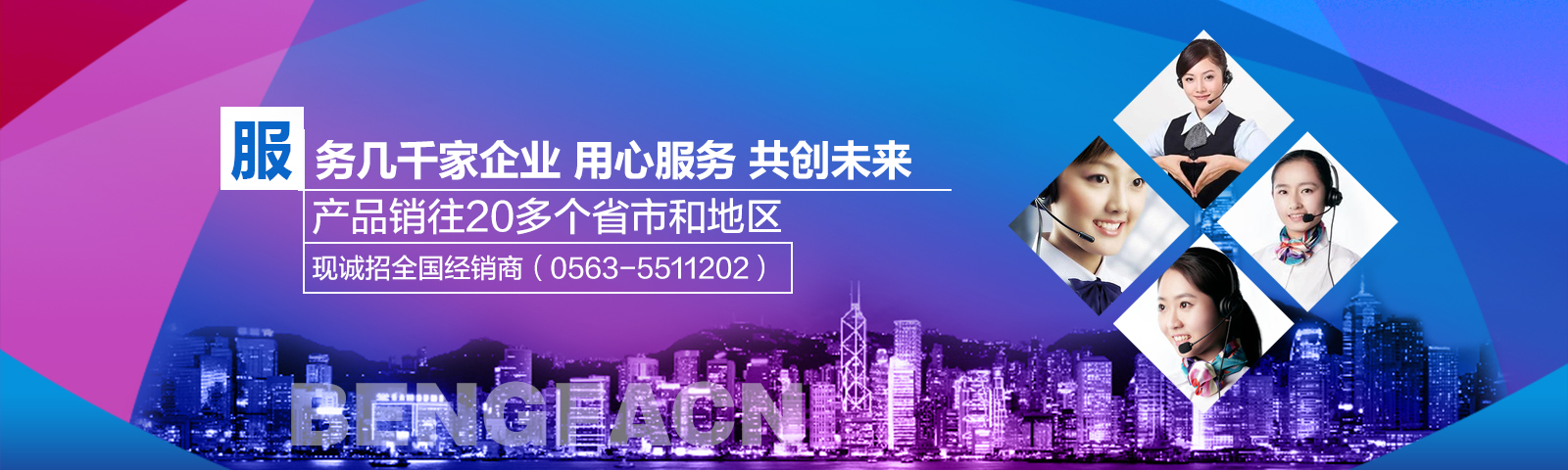 內頁聯系我們.jpg
