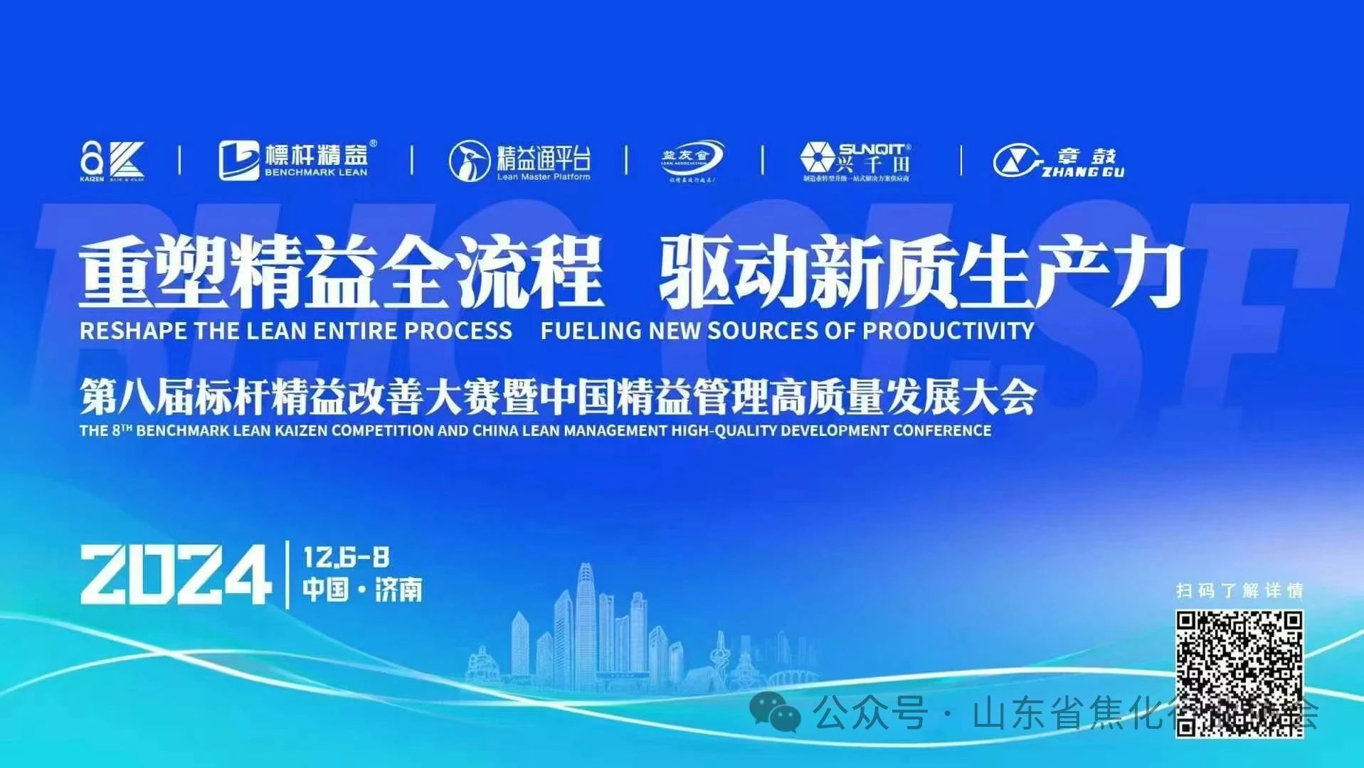 微信圖片_20241115152434.jpg